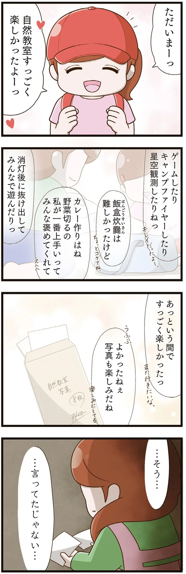 01-09.png