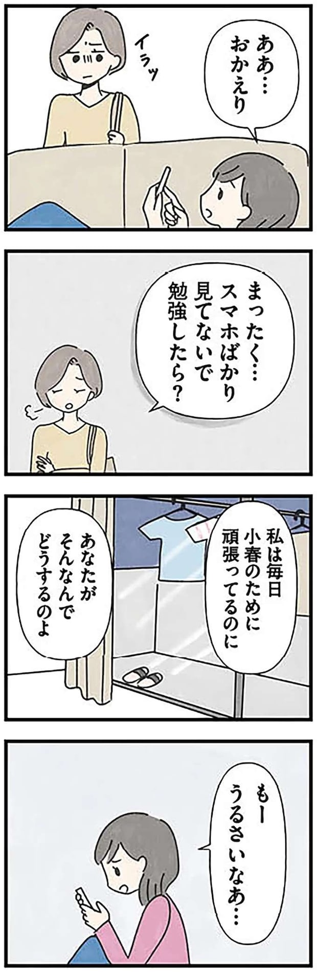 grooming3_2.jpeg