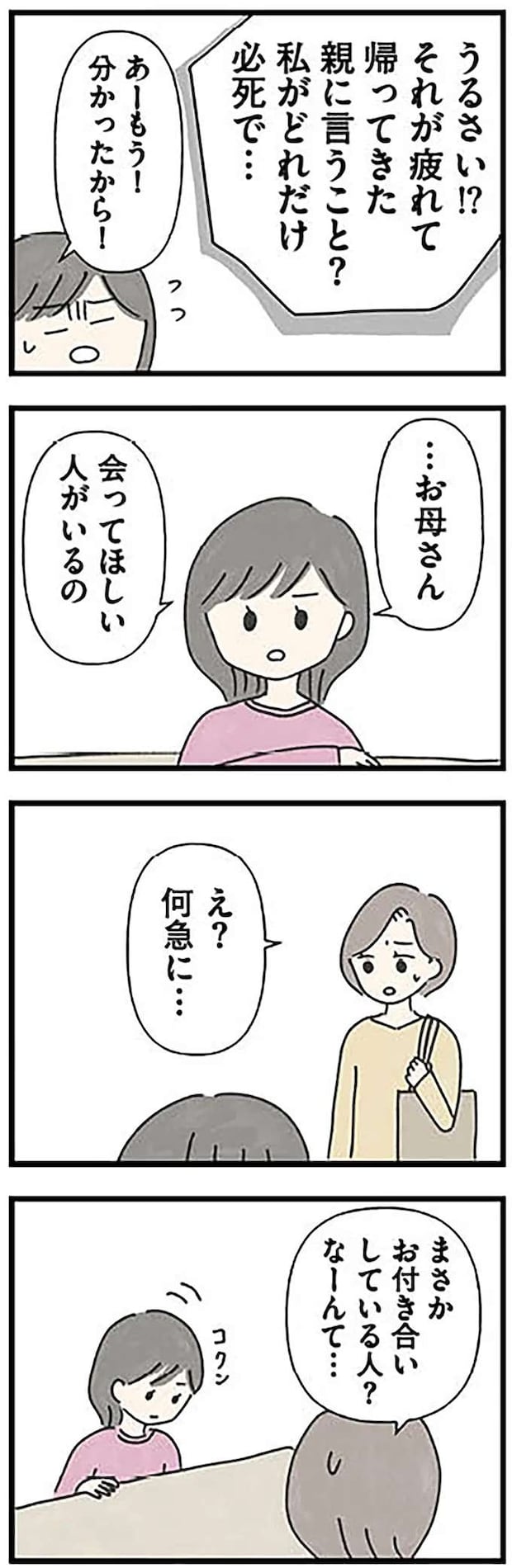 grooming3_3.jpeg