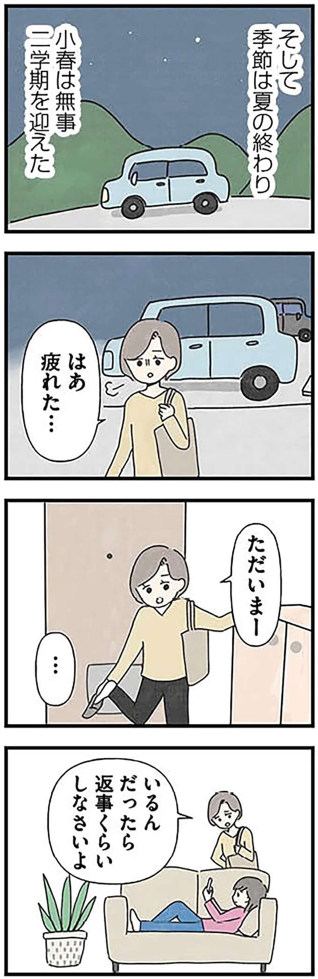 grooming3_1.jpeg