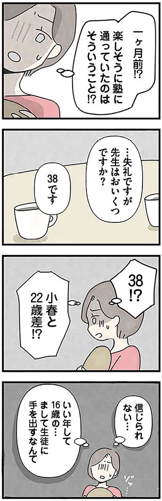 grooming3_8.jpeg