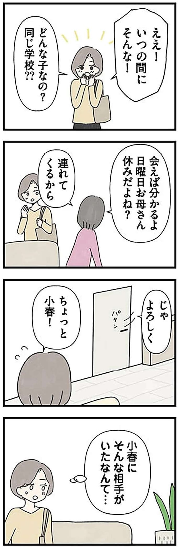 grooming3_4.jpeg