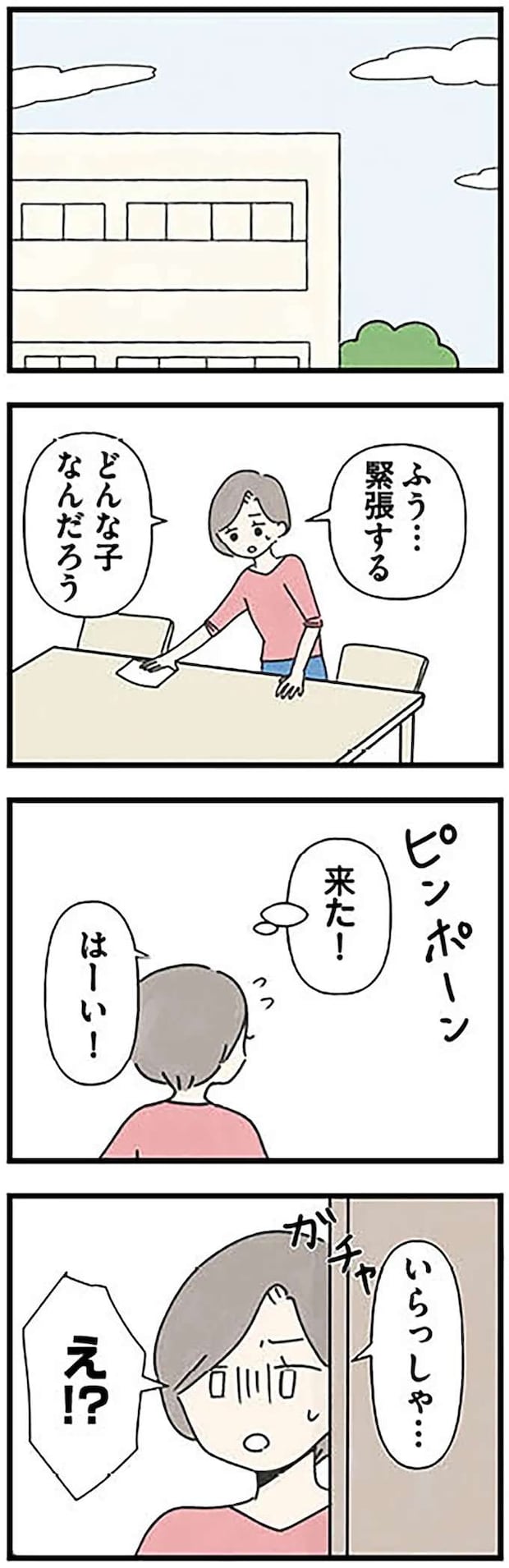grooming3_5.jpeg