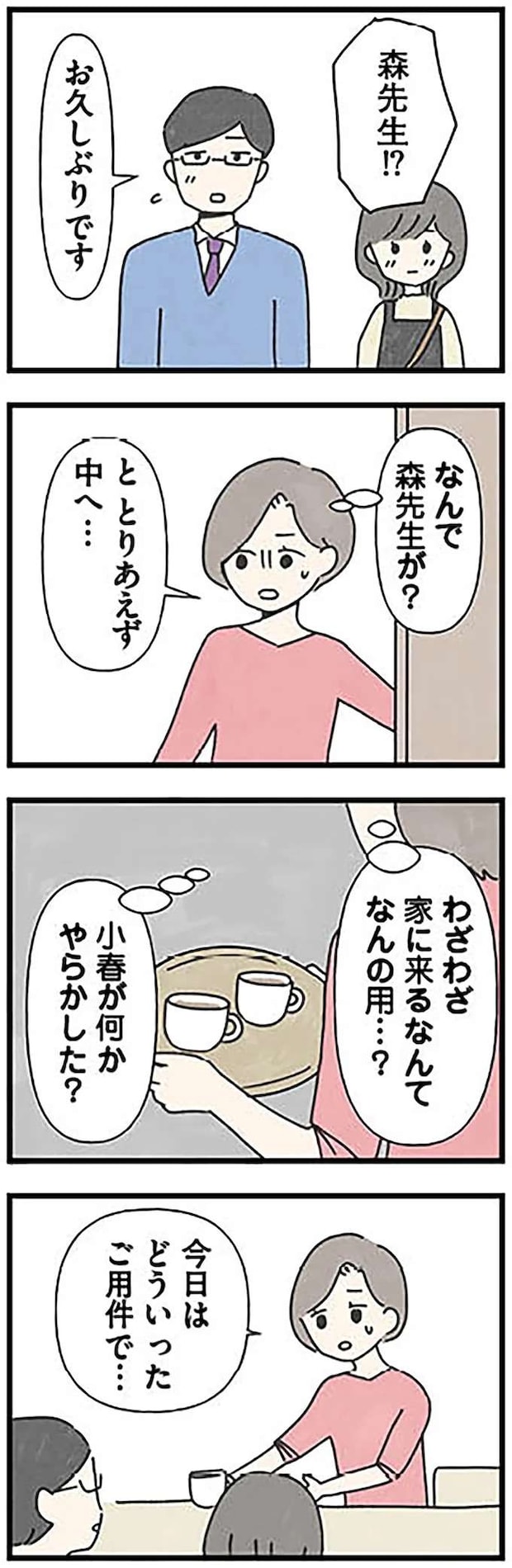 grooming3_6.jpeg