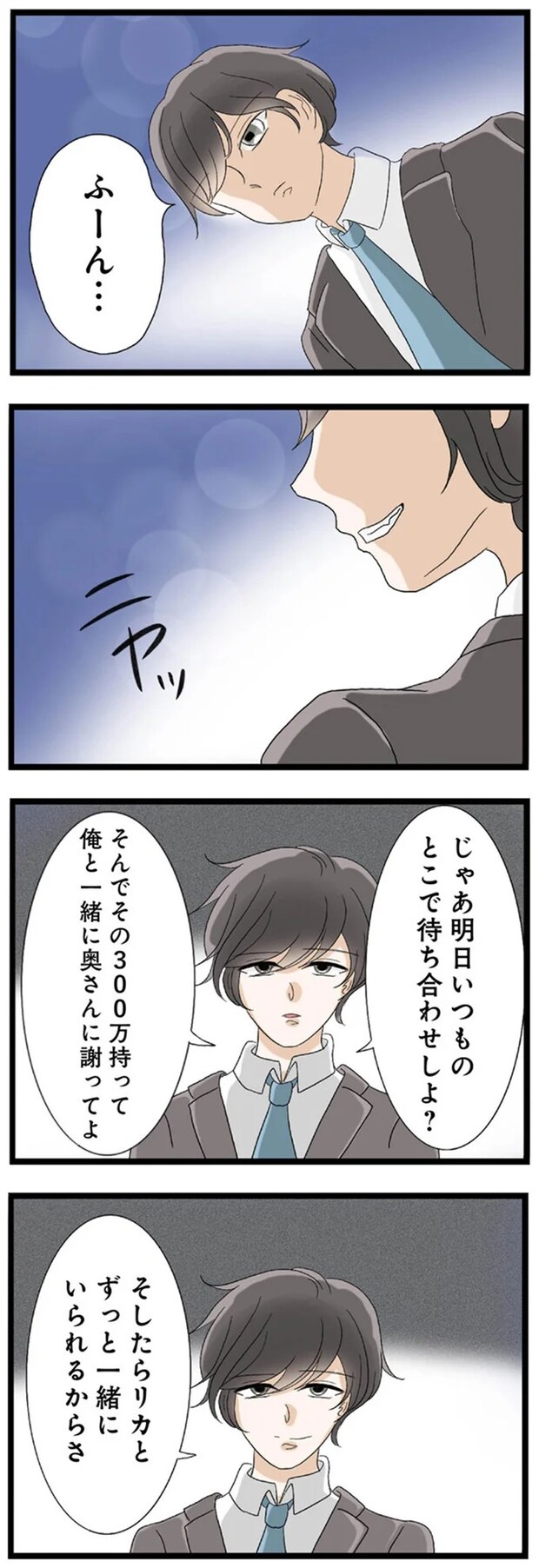 14408926.webp
