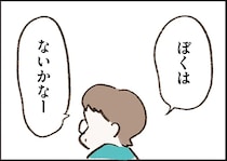 違和感の正体が知りたい妻と、浮気を否定する夫。なのに、その翌日...／わたしは家族がわからない