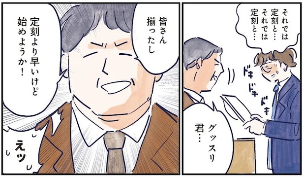 09-08.webp