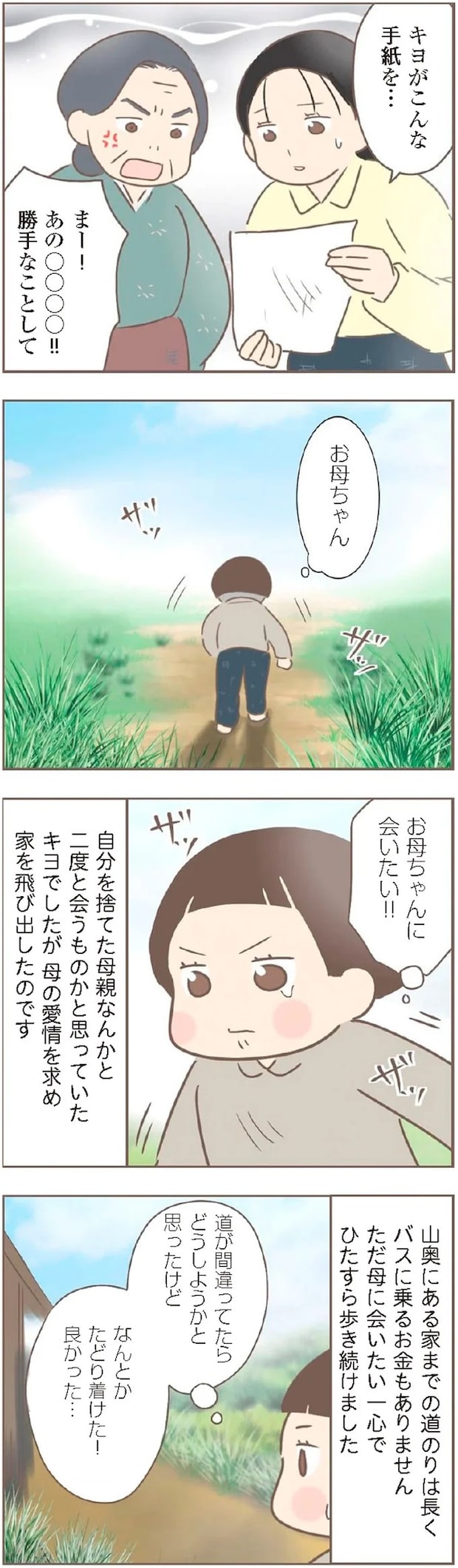 15872306.webp