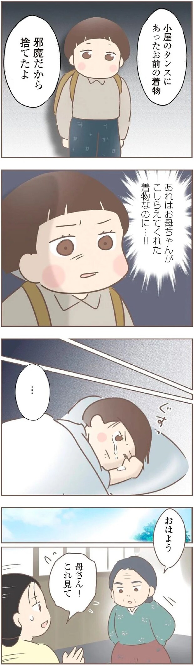 15872305.webp