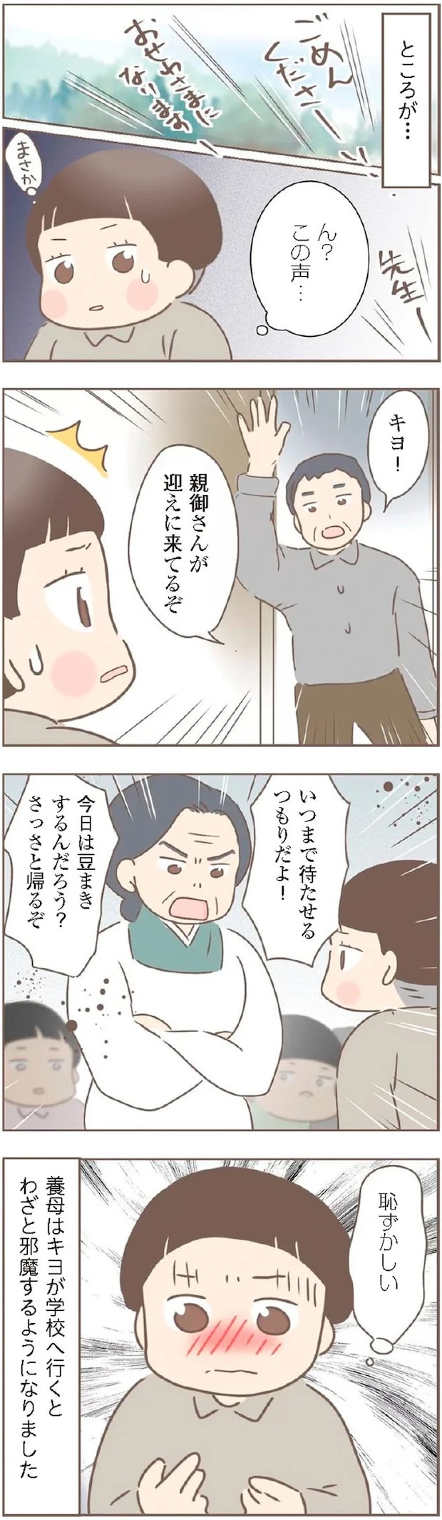 15872302.webp