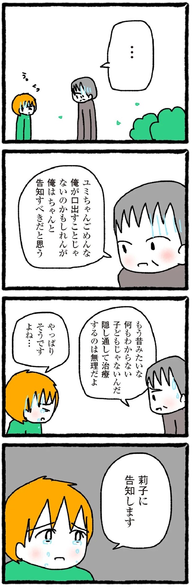 13-06.webp