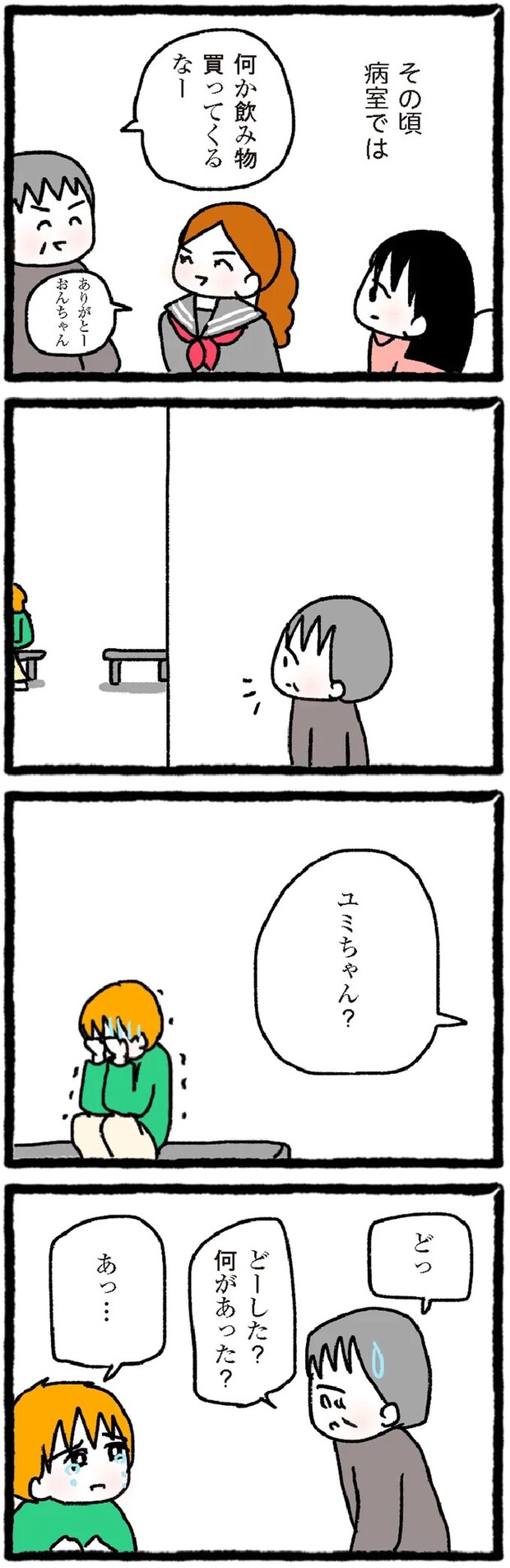 13-03.webp