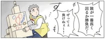 年長の園児が工作したロボット。大きすぎて邪魔になってきても...ああ／保育士でこ先生6