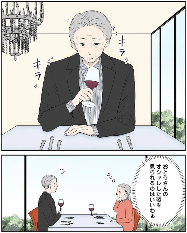 15776933.webp