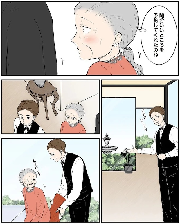 15776931.webp