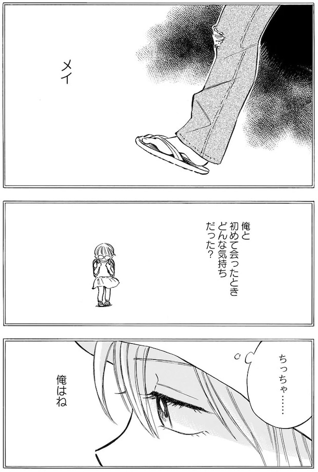 141.webp