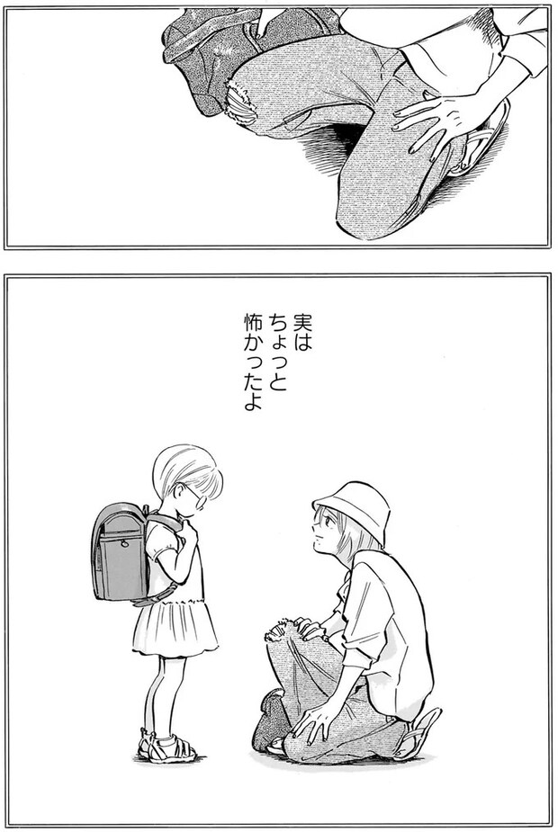 142.webp