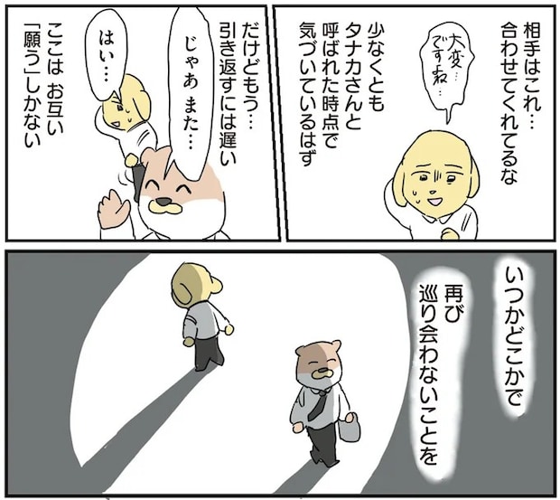 116.webp