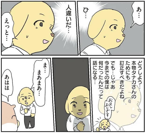 114.webp