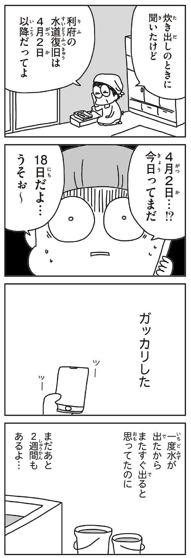 204.webp