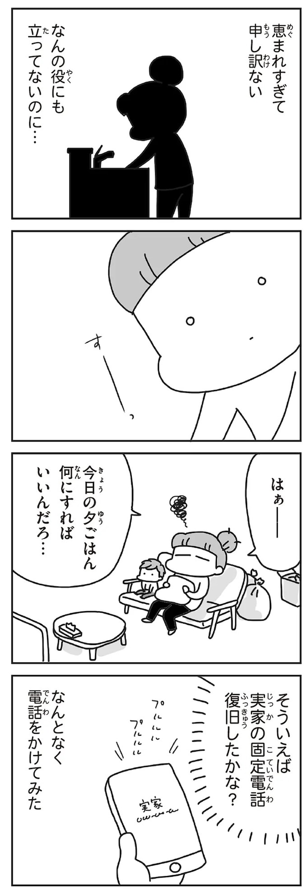 202.webp