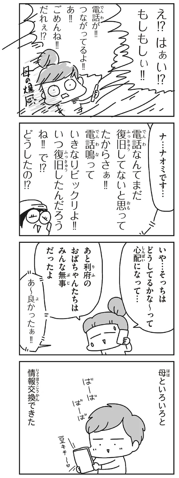 203.webp