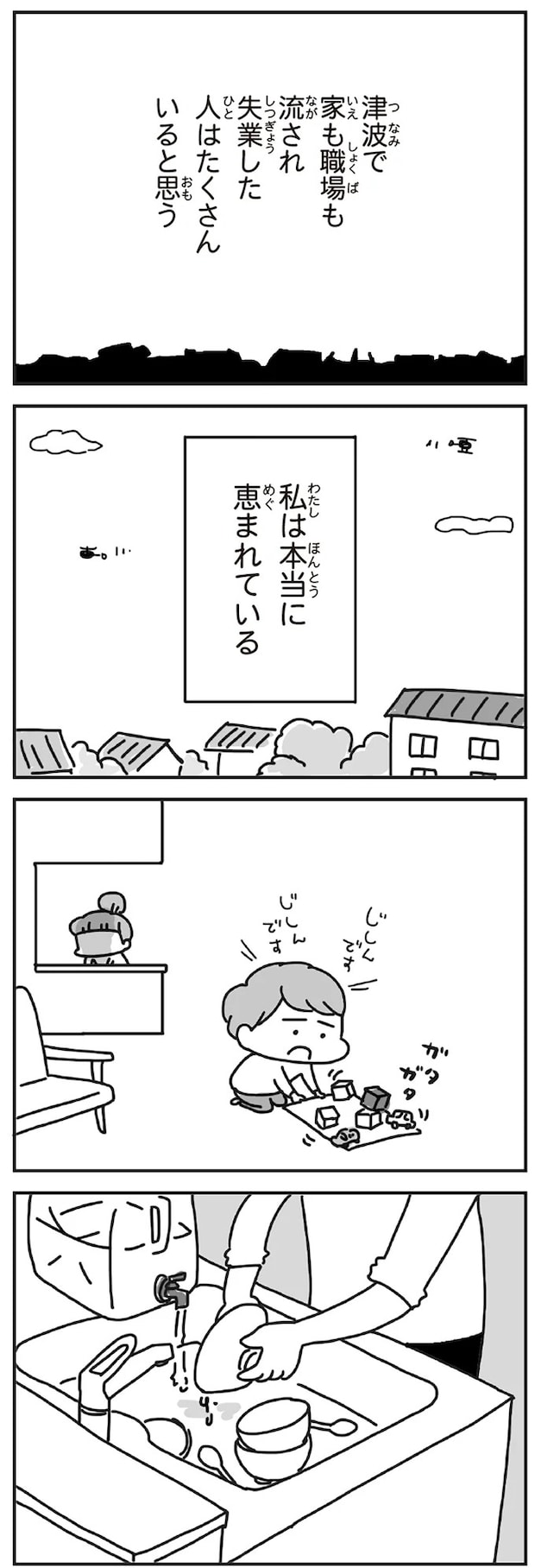 201.webp