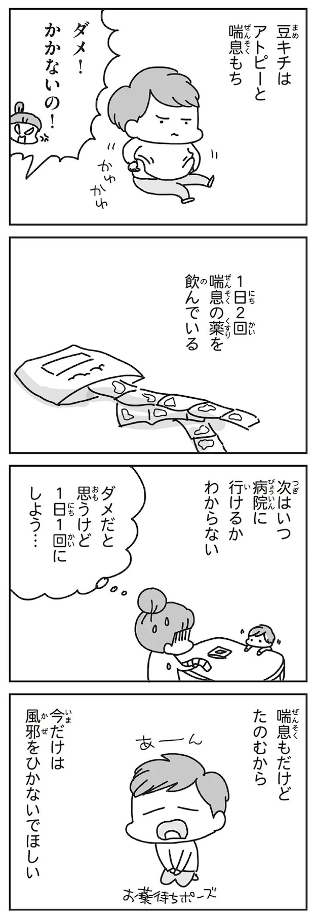 208.webp
