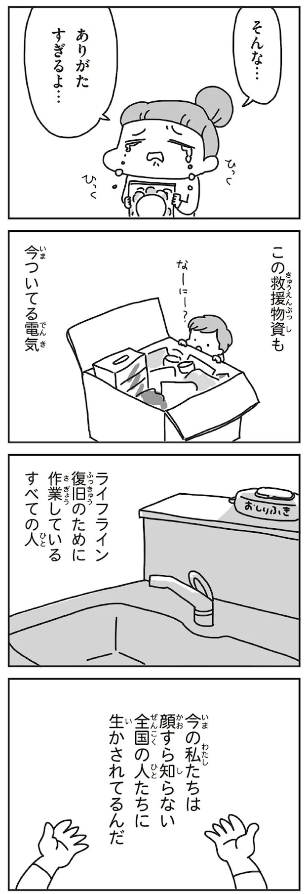 206.webp