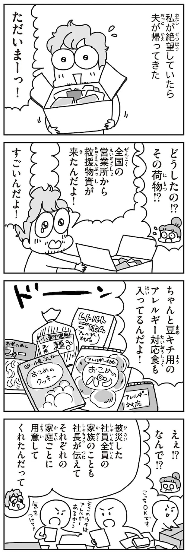 205.webp