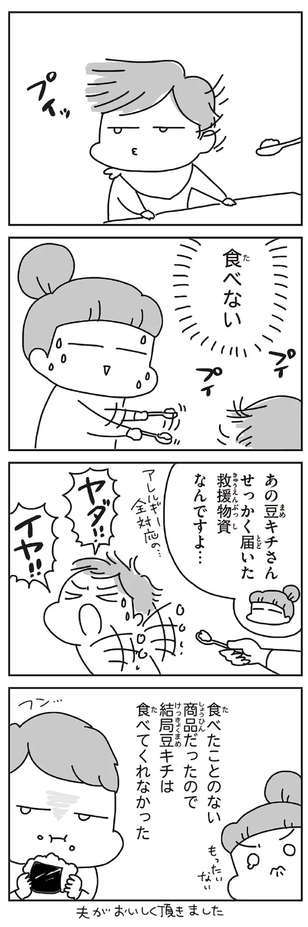 207.webp