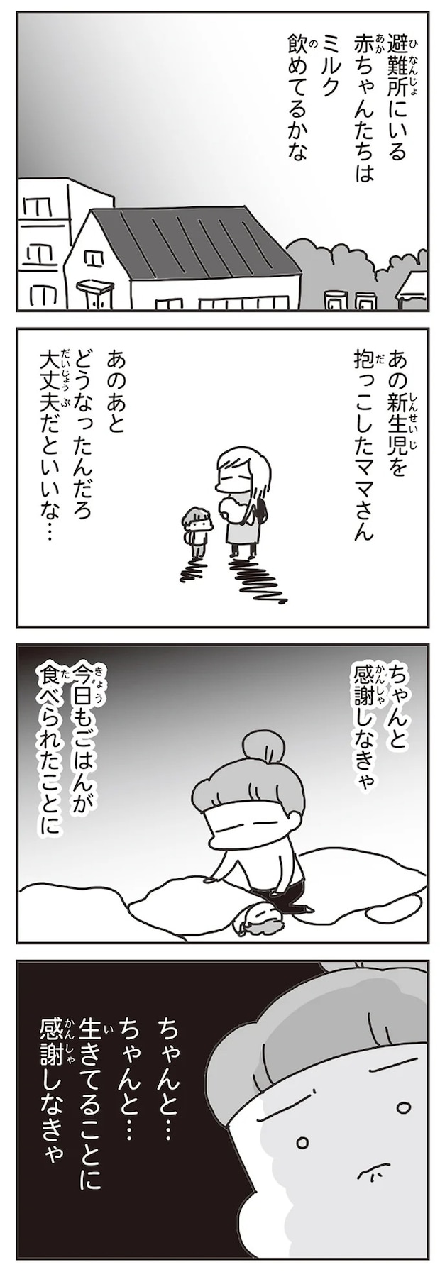 209_1.webp