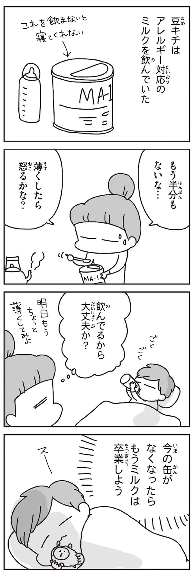 209.webp
