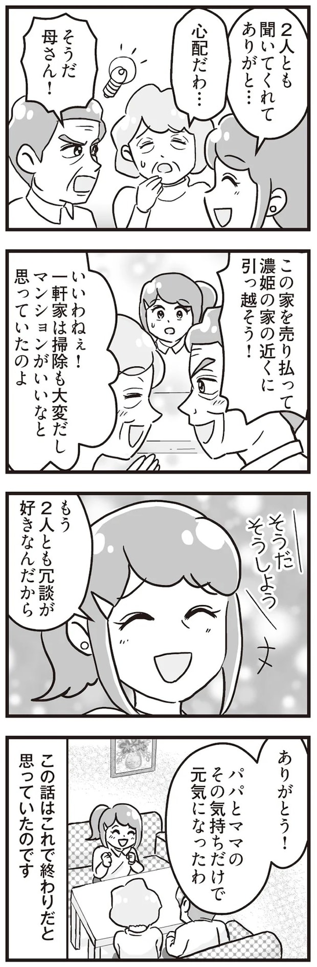 15861390.webp