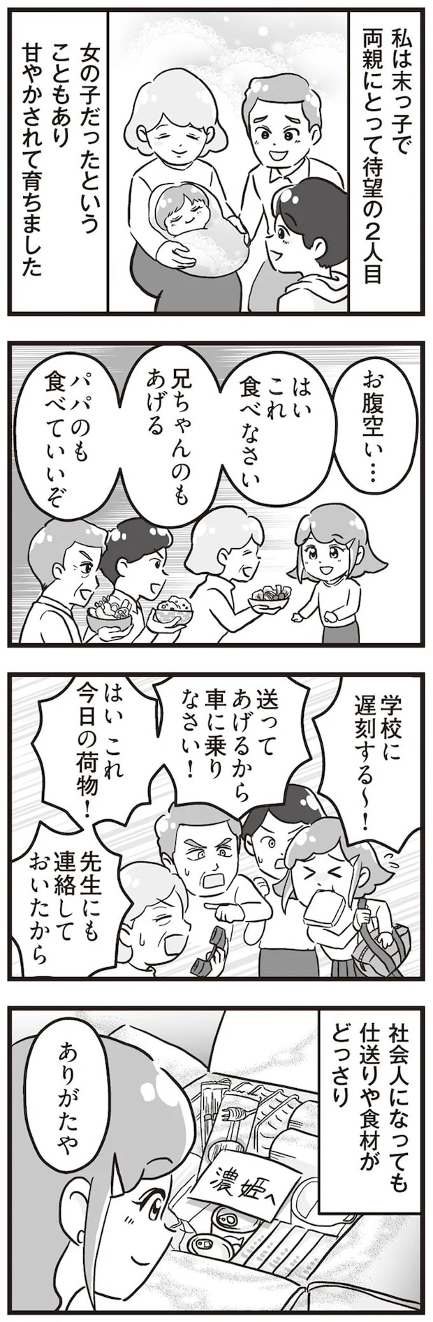 15861388.webp