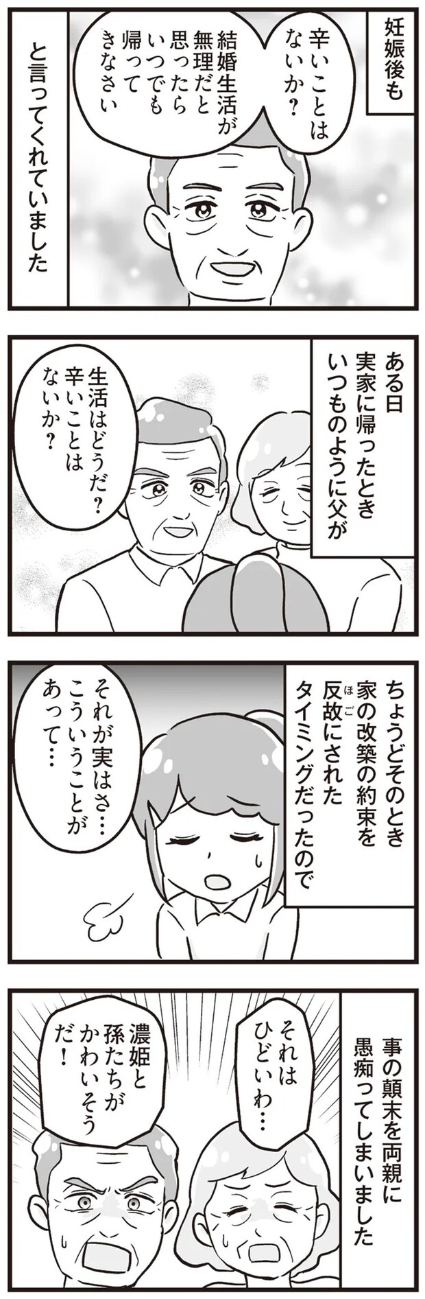 15861389.webp