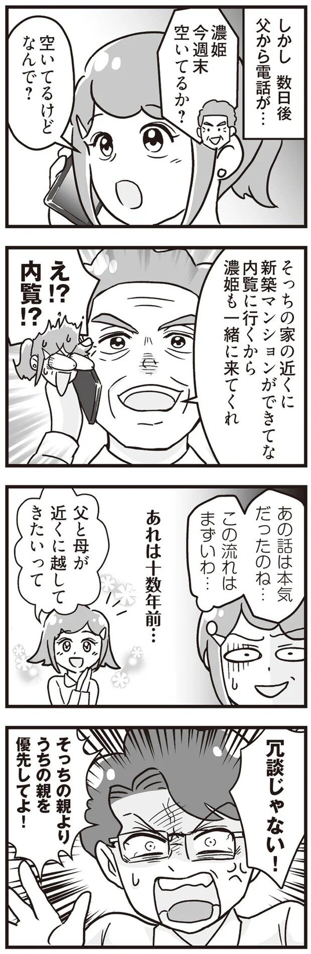 15861391.webp