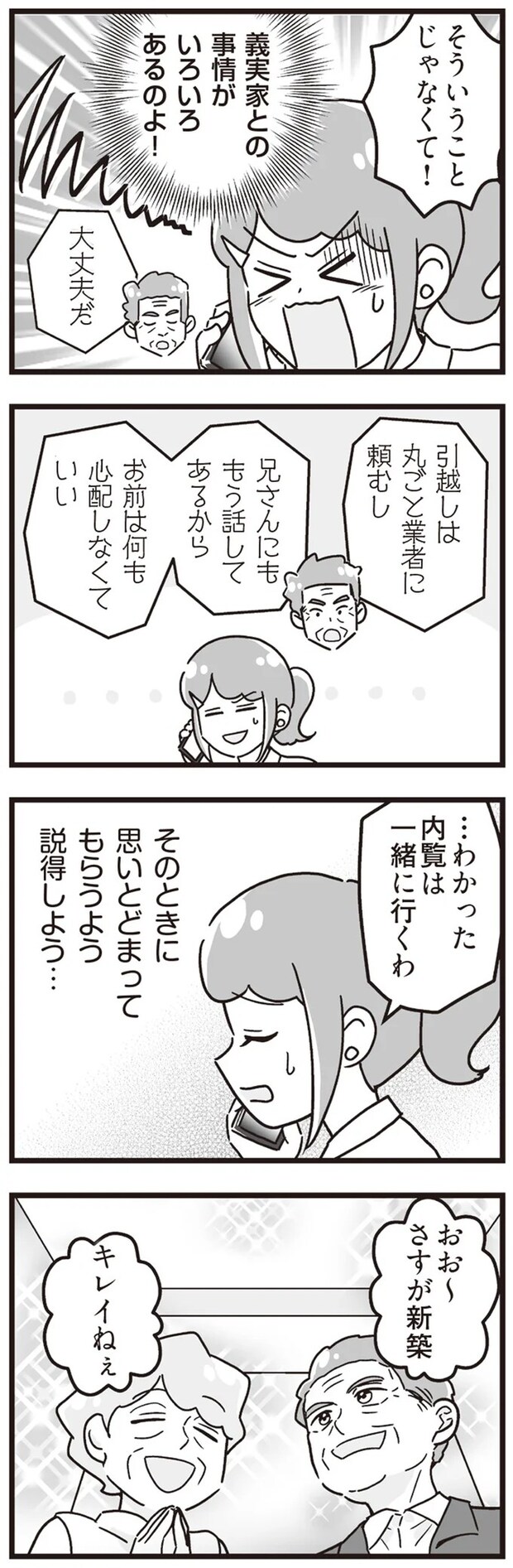 15861393.webp