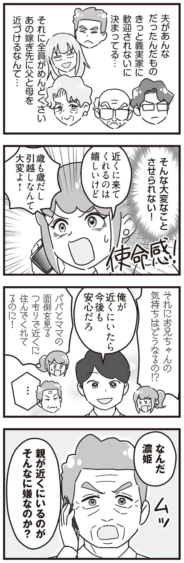 15861392.webp