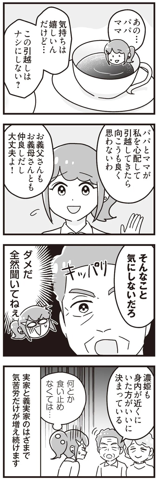 15861395.webp