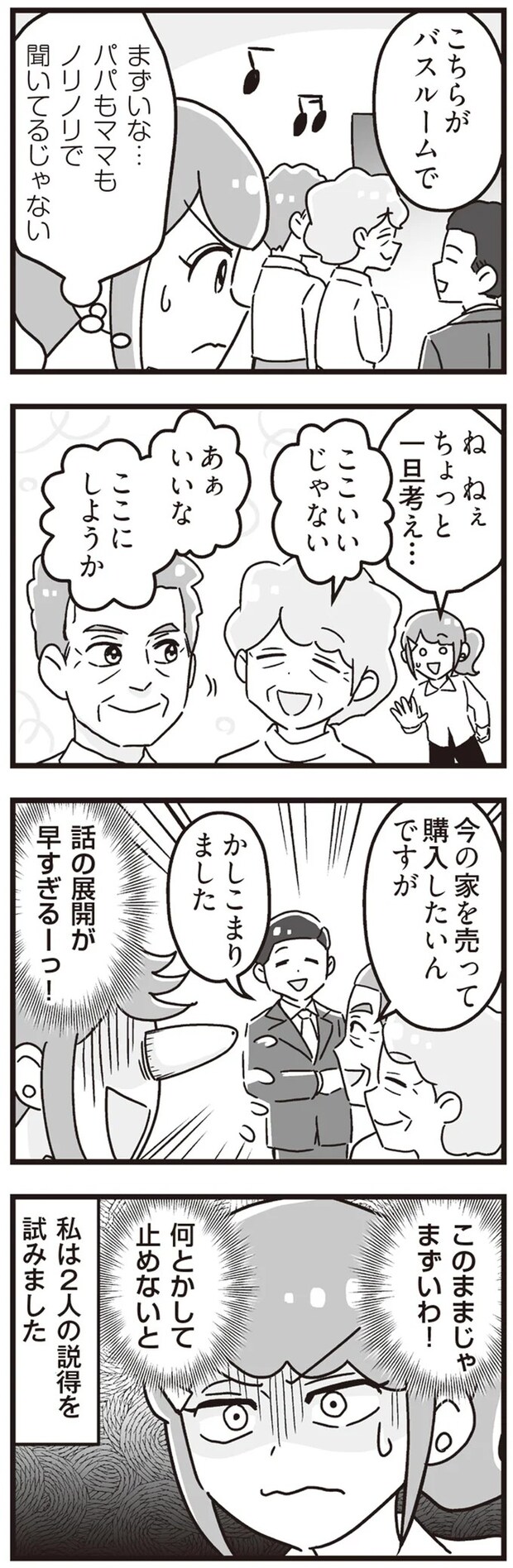 15861394.webp