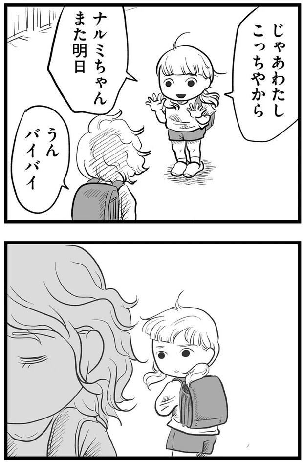 15720347.webp
