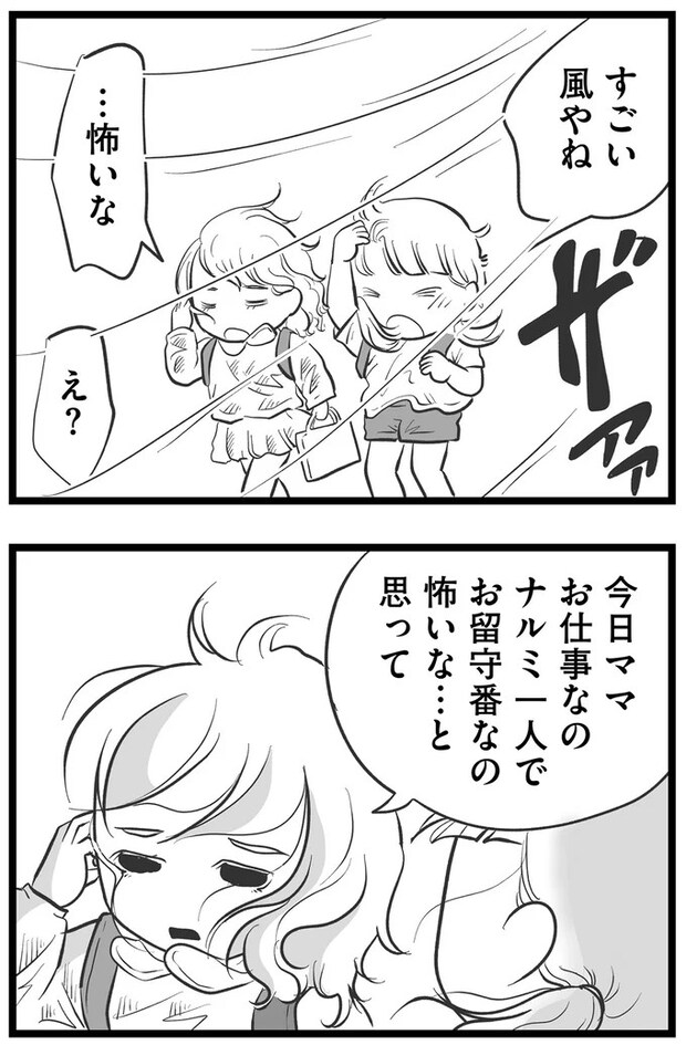 15720344.webp