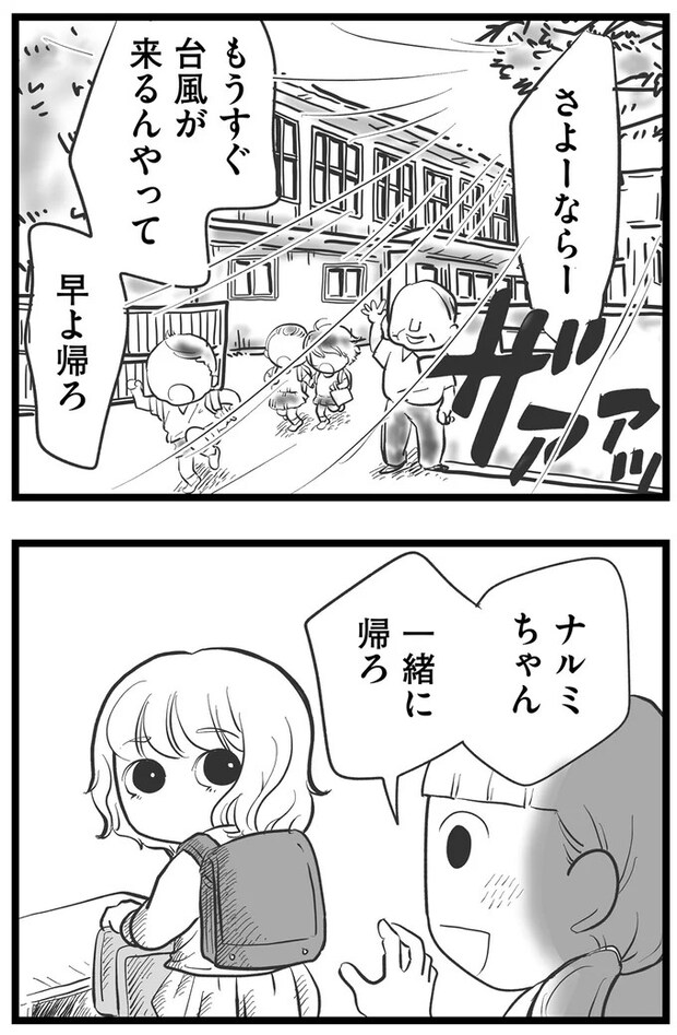 15720343.webp