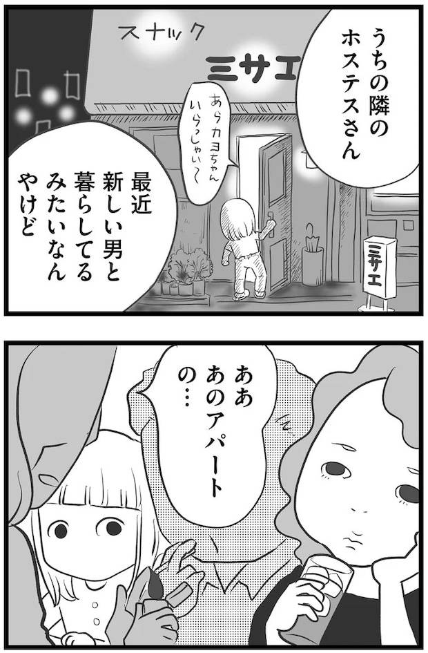 15720419.webp