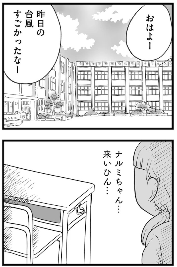 15720351.webp