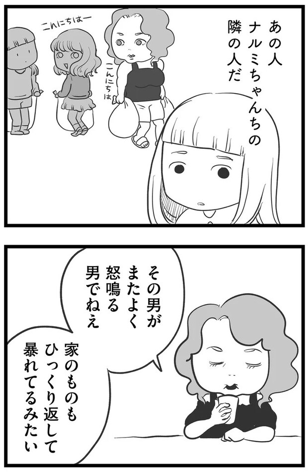 15720427.webp