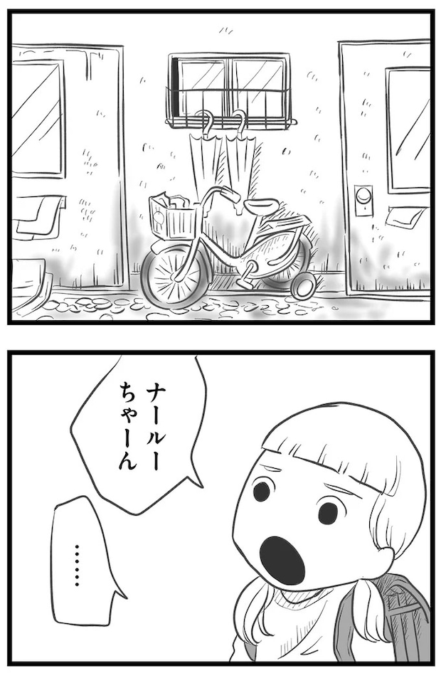 15720411.webp