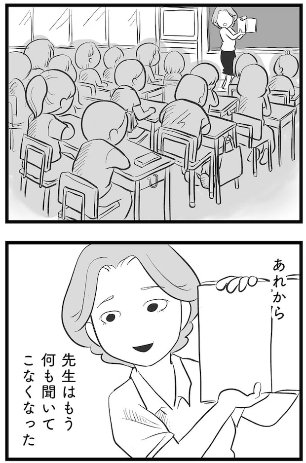 15720366.webp