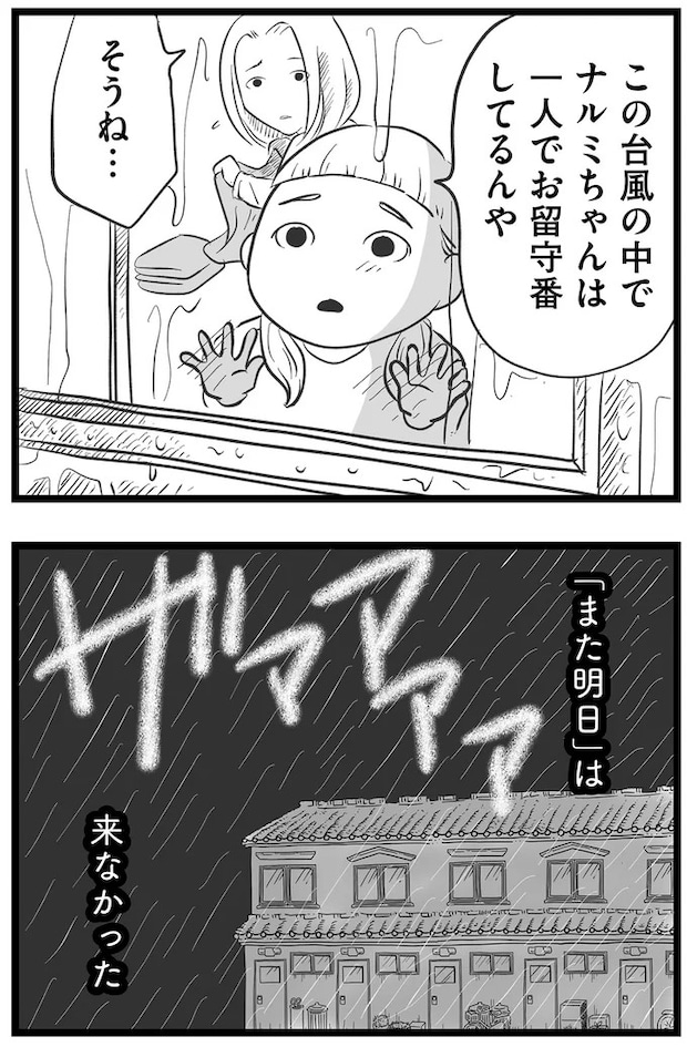 15720350.webp